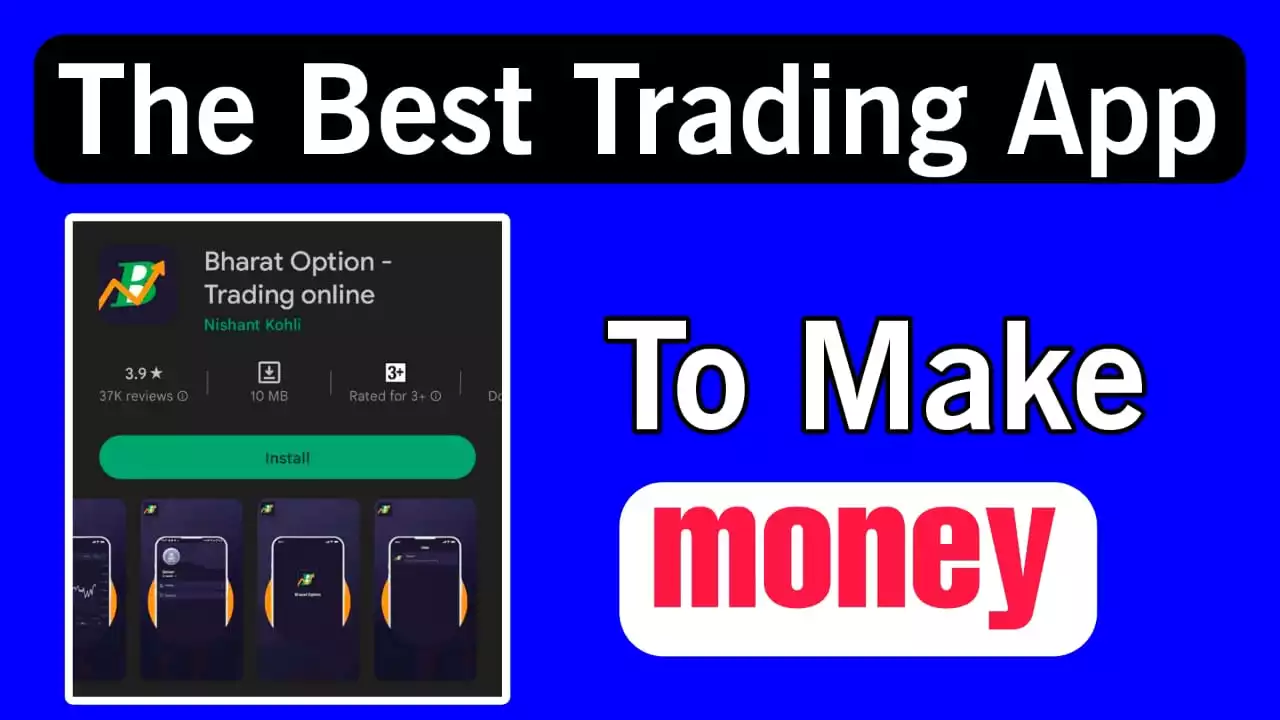 The best trading app to make money